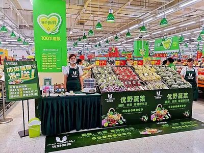 永輝與優(yōu)野蔬菜合作告終，新鮮蔬菜零售市場暗流涌動