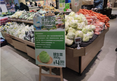 愛心助農(nóng)“授人以漁” 盒馬創(chuàng)新模式破解千萬(wàn)噸農(nóng)產(chǎn)品滯銷難題