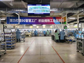 走進新國企 5g進行時丨5g串聯起江城的前世今生