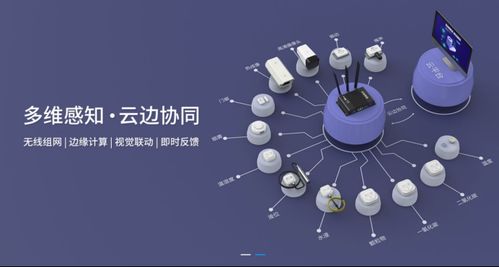 龍騰小巨人第六期 金瑞銘科技深耕物聯(lián)網(wǎng)核心產(chǎn)品研發(fā)與應(yīng)用