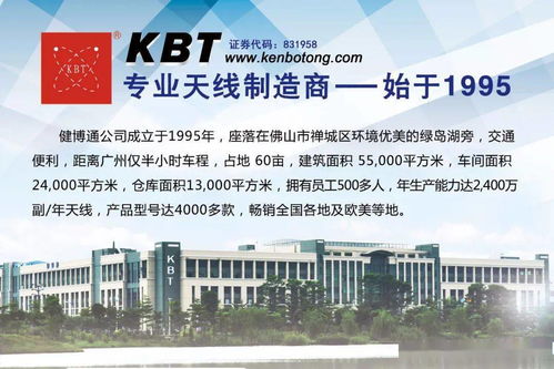 廣東健博通攜深圳健海通亮相iote 2020第十四屆物聯(lián)網(wǎng)展 創(chuàng)新技術(shù)引領(lǐng)行業(yè)新潮流