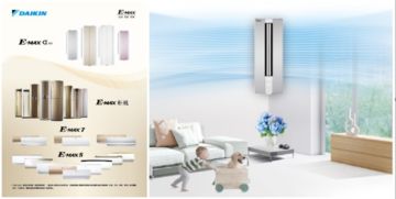 大金空調(diào)華北地區(qū)設(shè)計(jì)師新產(chǎn)品交流會(huì)在京啟幕，共探技術(shù)新篇