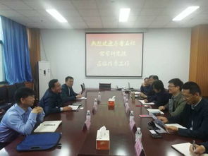 齊魯石化公司研究院專家來我院進(jìn)行深度技術(shù)交流，共促產(chǎn)學(xué)研協(xié)同創(chuàng)新