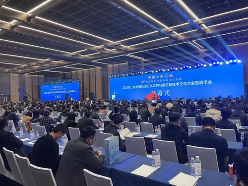 MaxHub攜新品亮相石油石化采購(gòu)與供應(yīng)鏈技術(shù)交流大會(huì)，驅(qū)動(dòng)行業(yè)數(shù)字化轉(zhuǎn)型