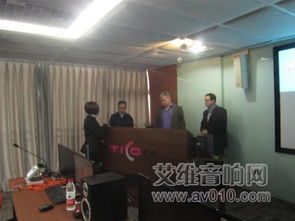 深化技術(shù)合作，共探音視頻新未來 Biamp全球副總裁到訪天創(chuàng)中電成都技術(shù)交流中心