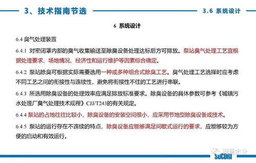 技術(shù)交流 連接、碰撞與共同成長(zhǎng)