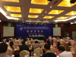 第八屆APEC中小企業(yè)技術(shù)交流暨展覽會(huì)隆重開幕，聚焦技術(shù)轉(zhuǎn)讓新機(jī)遇