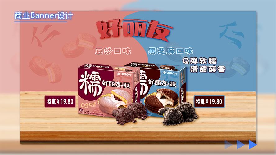 形與意的交融 平面設(shè)計(jì)的深度之旅