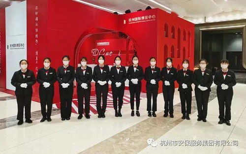 商旅在行動(dòng) 安保集團(tuán)圓滿完成2020杭州冬季中國(guó)婚博會(huì)安保任務(wù)