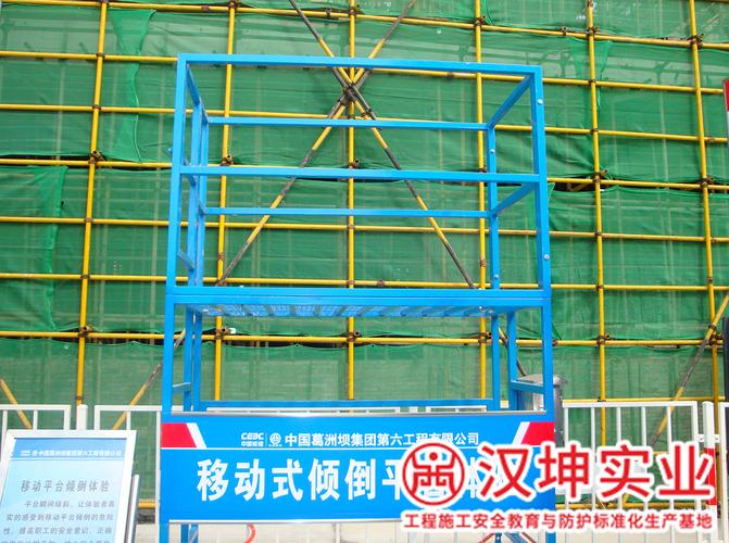 廠家直銷 價(jià)格優(yōu)惠-湖南漢坤建筑安保器材